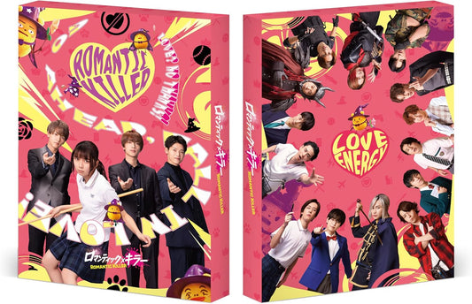 Romantic Killer Live-Action Movie Deluxe Edition Blu-ray - product image 1
