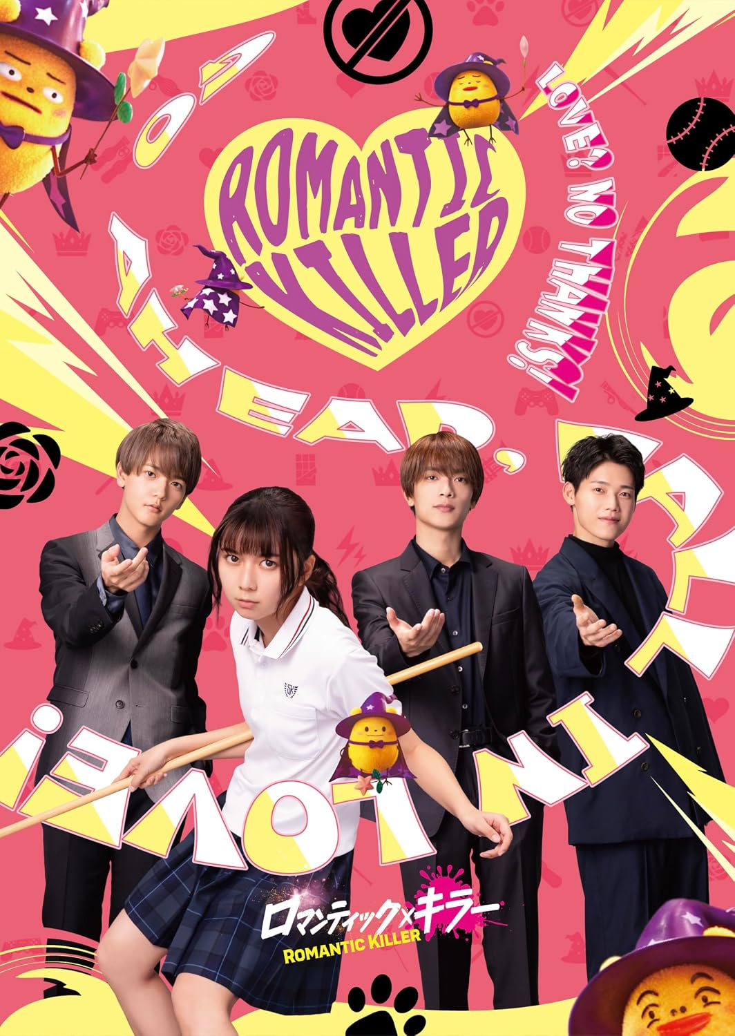 Romantic Killer Live-Action Movie Deluxe Edition Blu-ray - product image 2