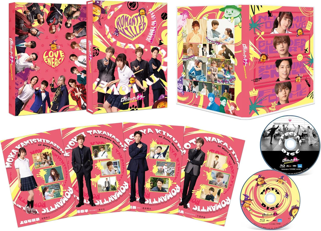 Romantic Killer Live-Action Movie Deluxe Edition Blu-ray - product image 3