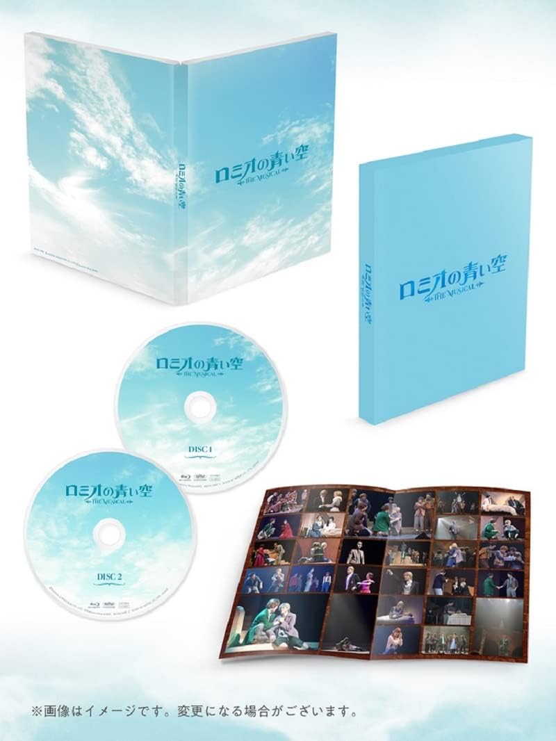 Romeo's Blue Skies The Musical Blu-ray - product image 2