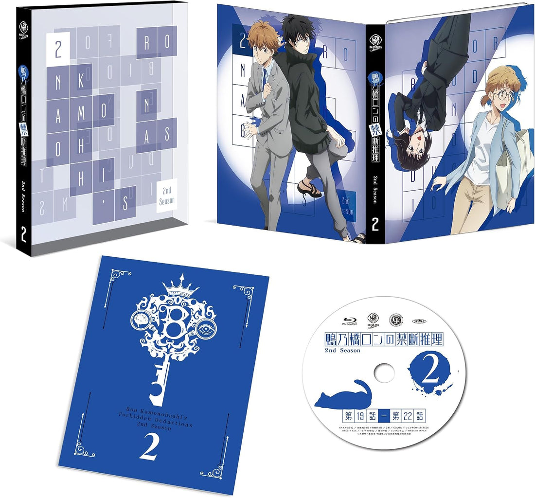 Ron Kamonohashi: Deranged Detective 2nd Season Vol.2 Blu-ray - product image 1