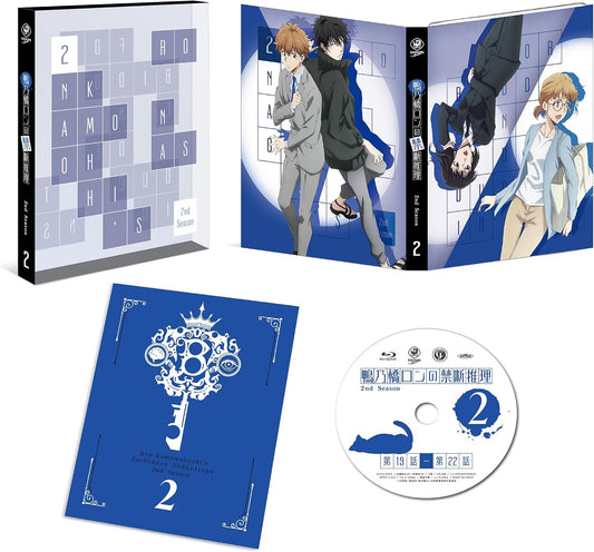 Ron Kamonohashi: Deranged Detective 2nd Season Vol.2 Blu-ray - product image 1