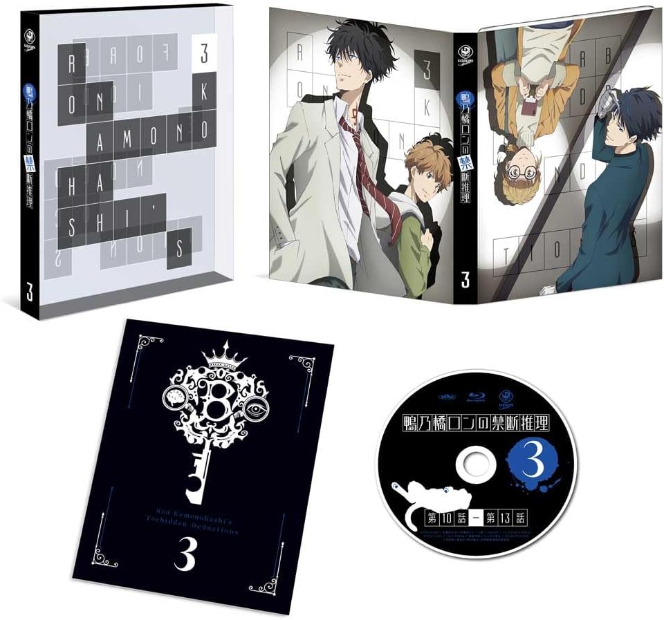 Ron Kamonohashi: Deranged Detective Volume 3 Blu-ray - product image 1