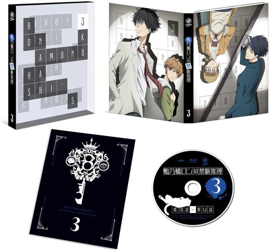 Ron Kamonohashi: Deranged Detective Volume 3 Blu-ray - product image 1