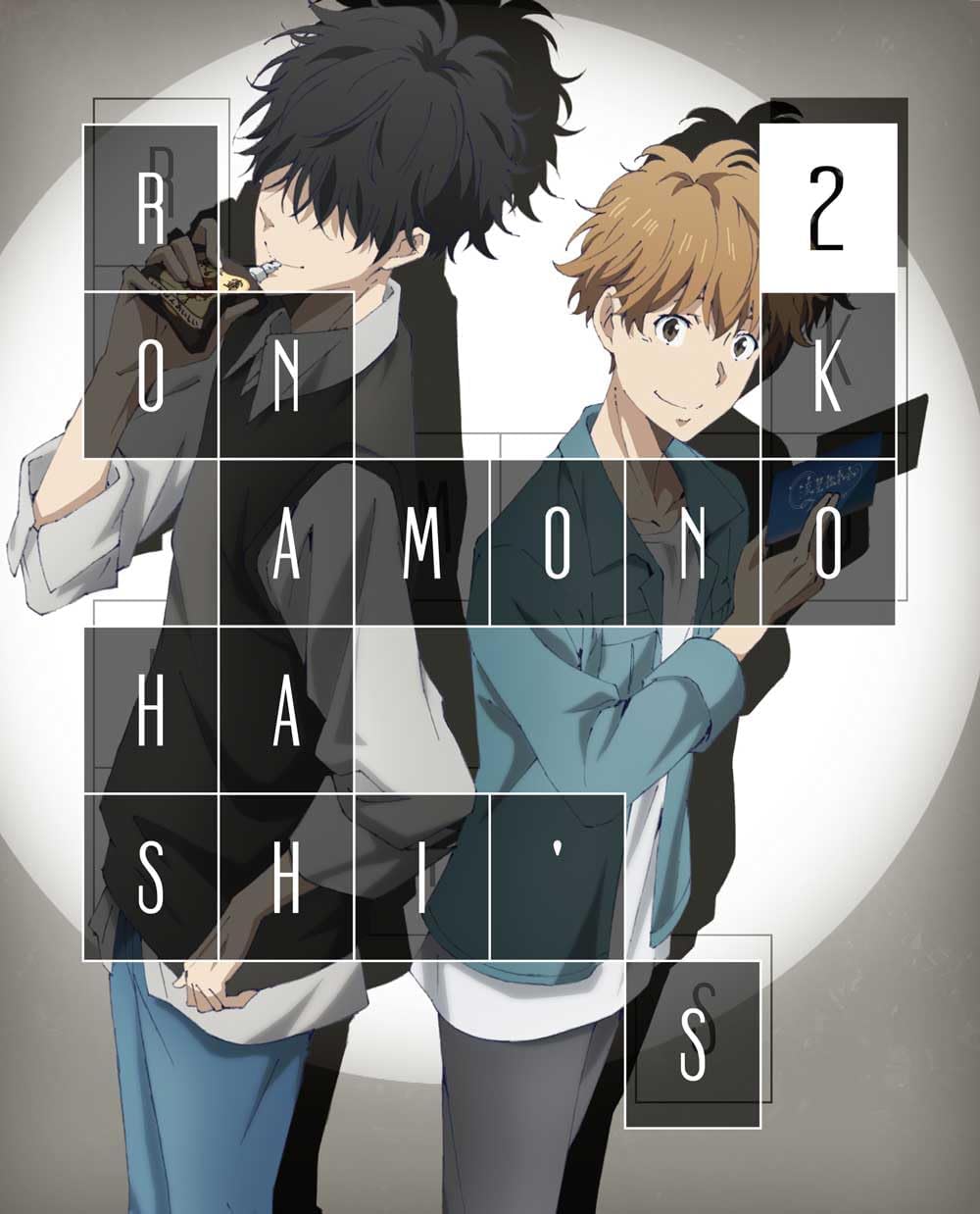 Ron Kamonohashi: Forbidden Deductions — Volume 2 - product image 1