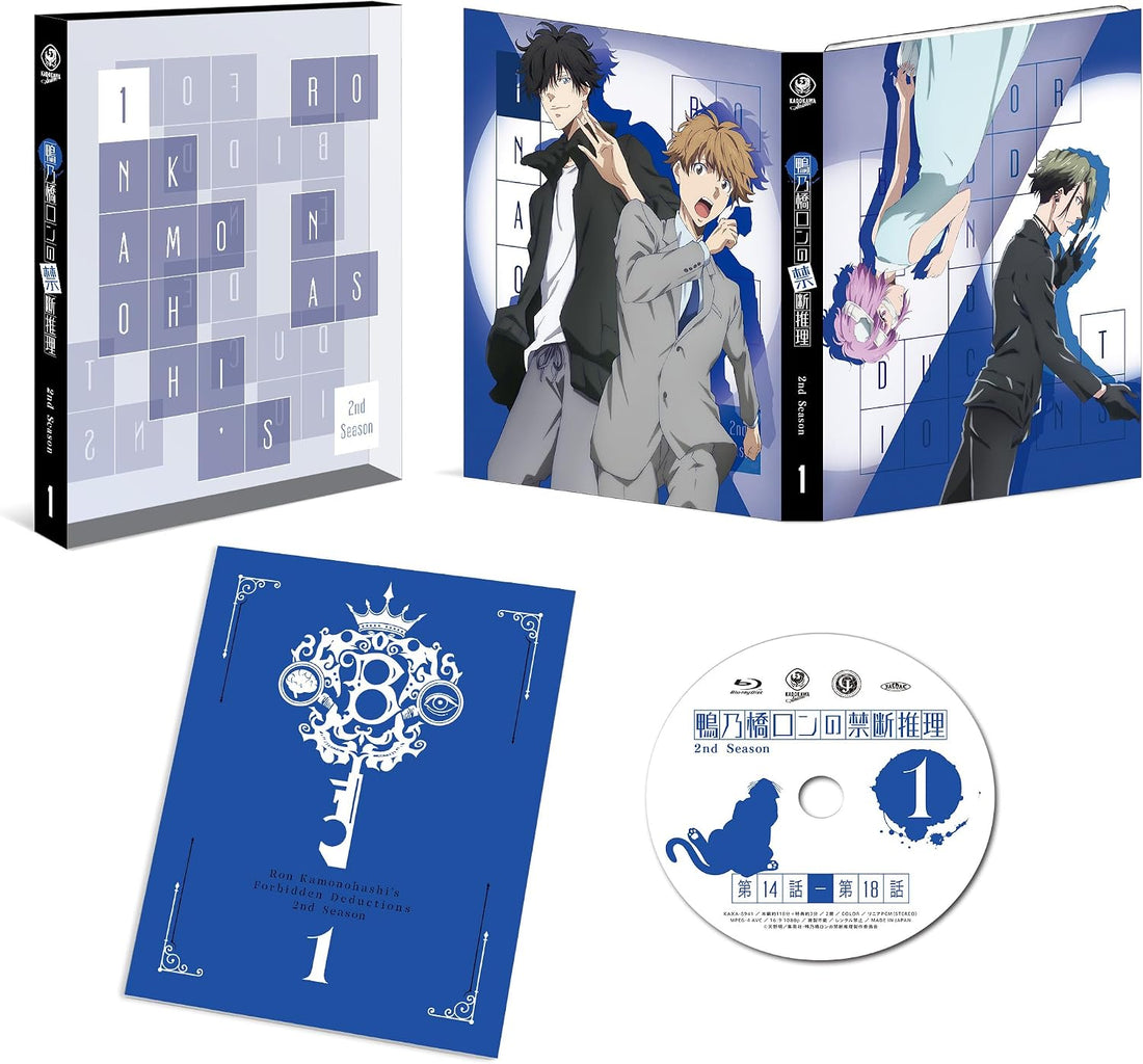 Ron Kamonohashi's Forbidden Deductions Season 2 Vol. 1 Blu-ray - product image 1
