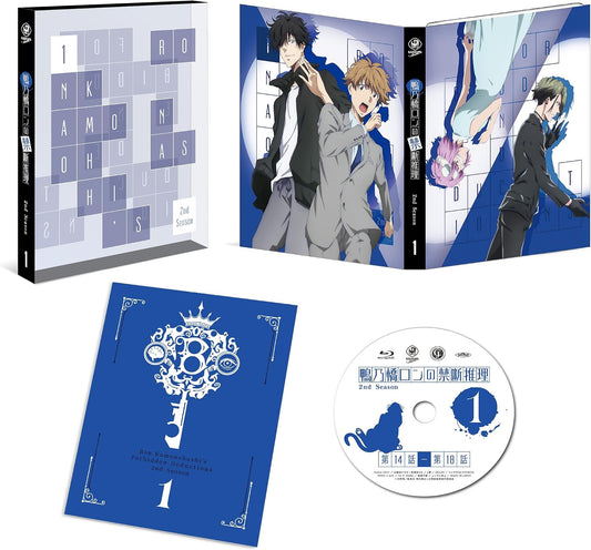 Ron Kamonohashi's Forbidden Deductions Season 2 Vol. 1 Blu-ray - product image 1