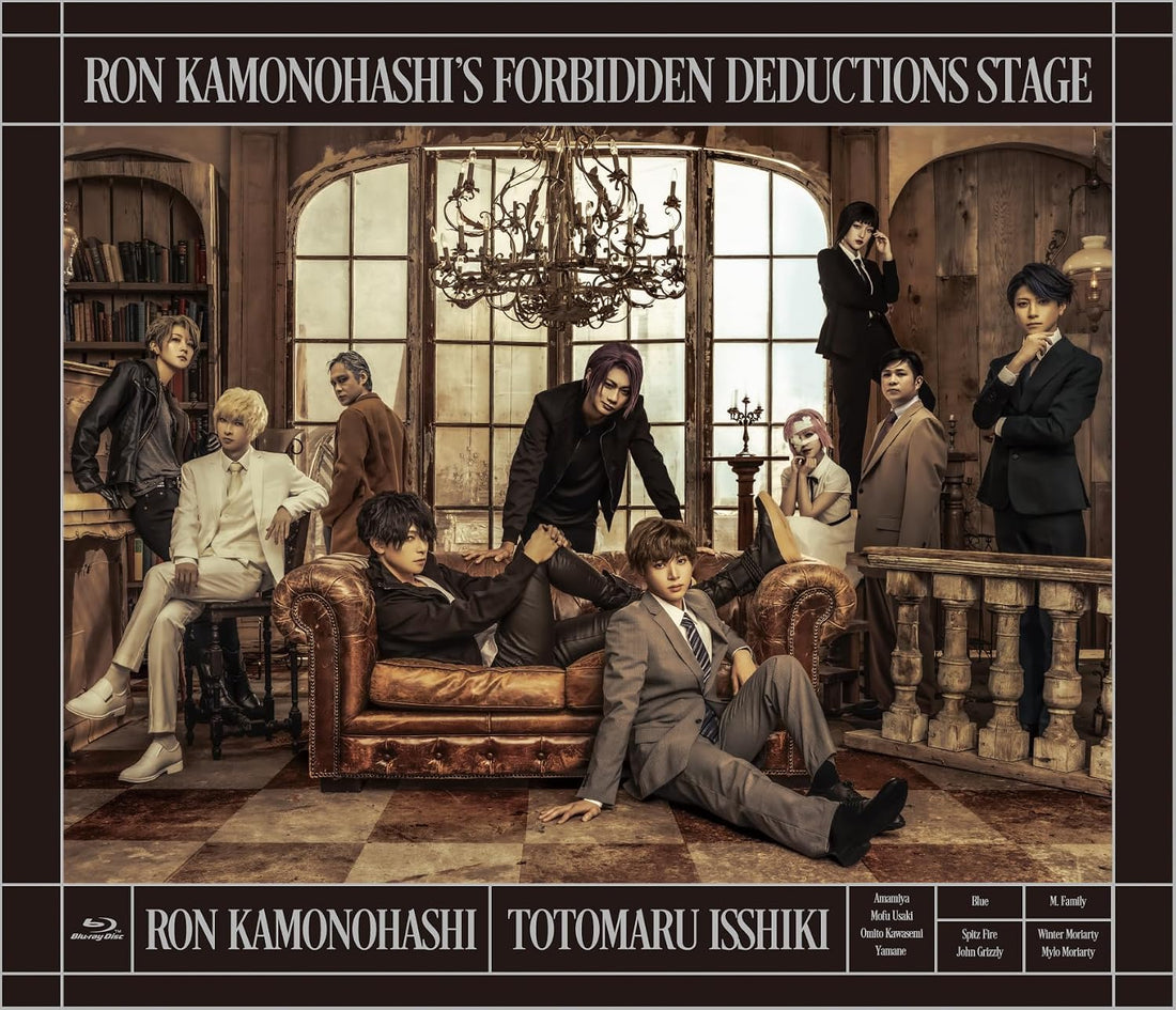 Ron Kamonohashi's Forbidden Deductions Stage Play Blu-ray - product image 1