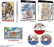 Royal Space Force: The Wings of Honneamise 4K Remaster Memorial Box - product image 2