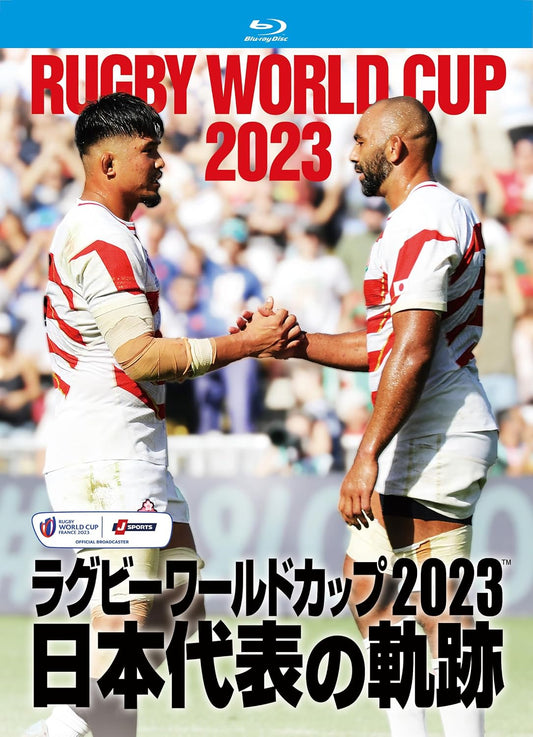 Rugby World Cup 2023 Japan National Team Journey Blu-ray Box - product image 1