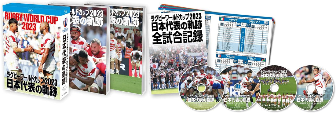 Rugby World Cup 2023 Japan National Team Journey Blu-ray Box - product image 2