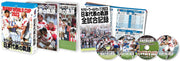 Rugby World Cup 2023 Japan National Team Journey Blu-ray Box - product image 2