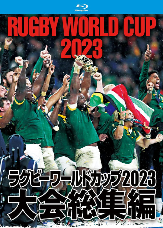 Rugby World Cup 2023 Tournament Highlights Blu-ray BOX - product image 1