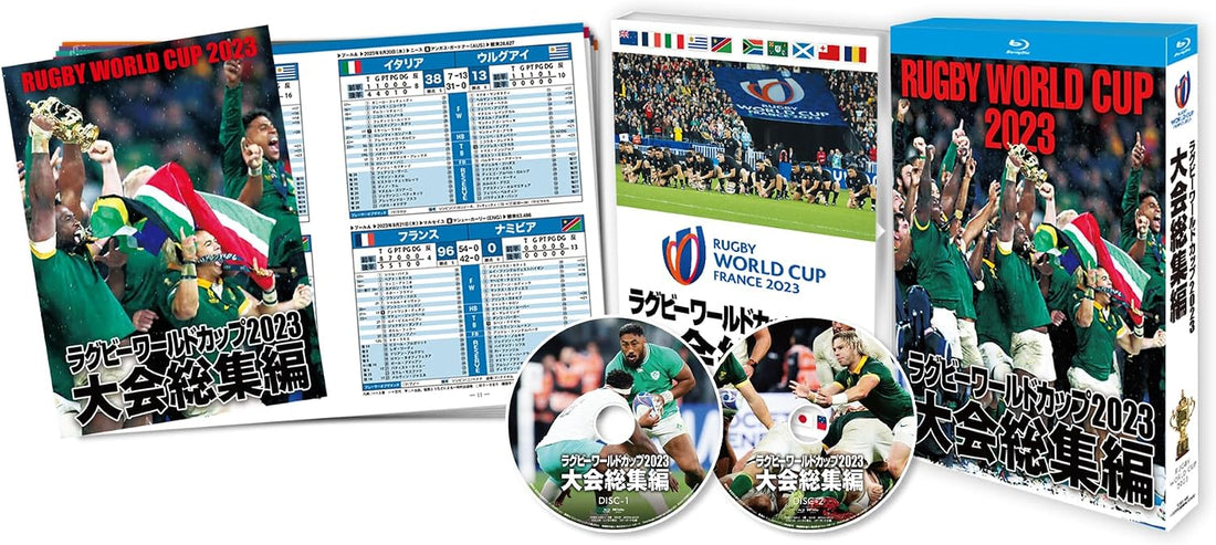 Rugby World Cup 2023 Tournament Highlights Blu-ray BOX - product image 2