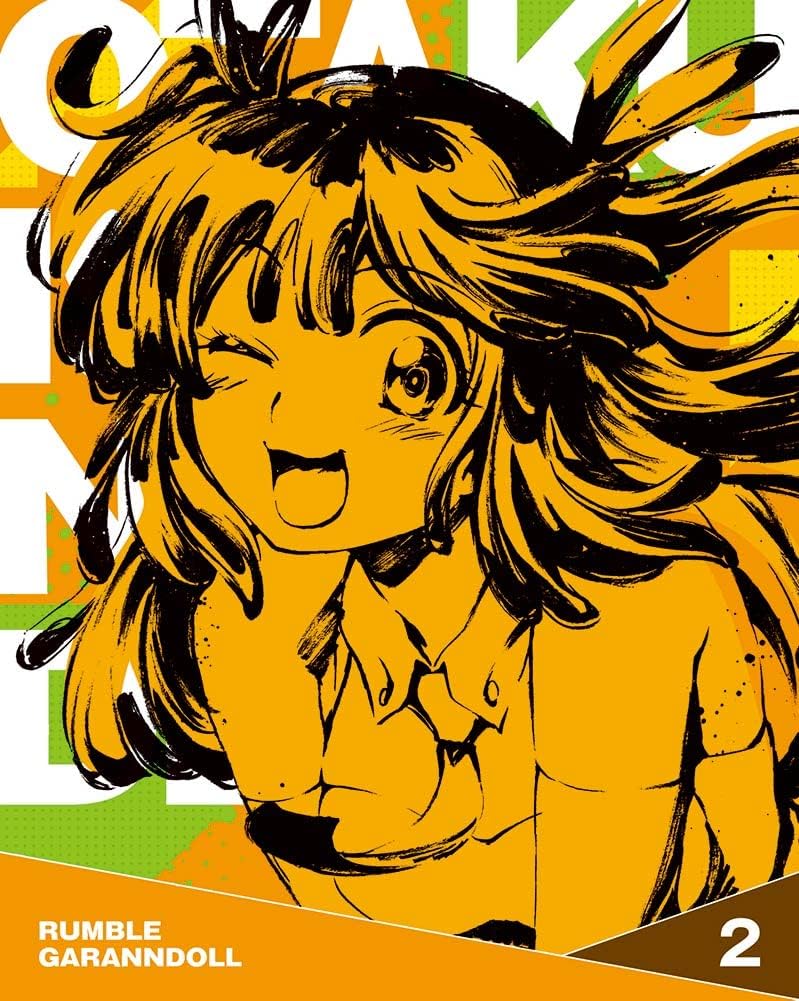 Rumble Garanndoll Vol.2 Blu-ray - product image 1