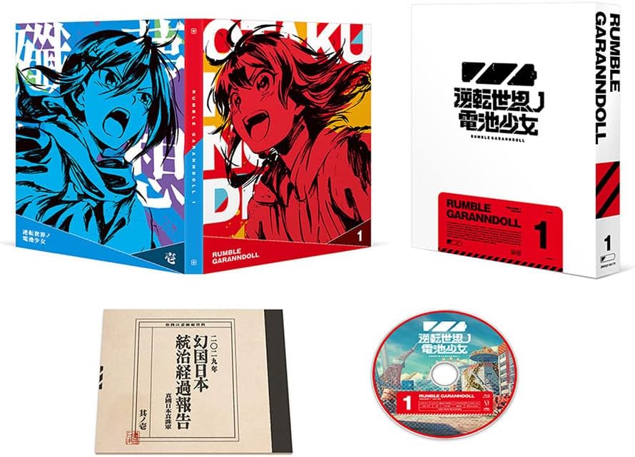 Rumble Garanndoll Volume 1 Blu-ray - product image 4