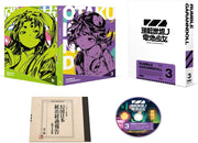 Rumble Garanndoll Volume 3 Blu-ray - product image 1