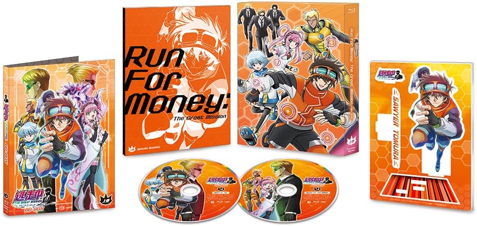 Run for Money The Great Mission Blu-ray Box Part 1 - product image 1