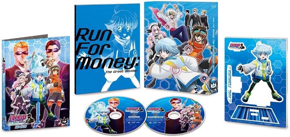 Run for Money: The Great Mission Blu-ray Box Part 2 - product image 1