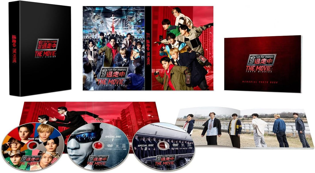 Run for Money: The Movie Special Edition Blu-ray - product image 1