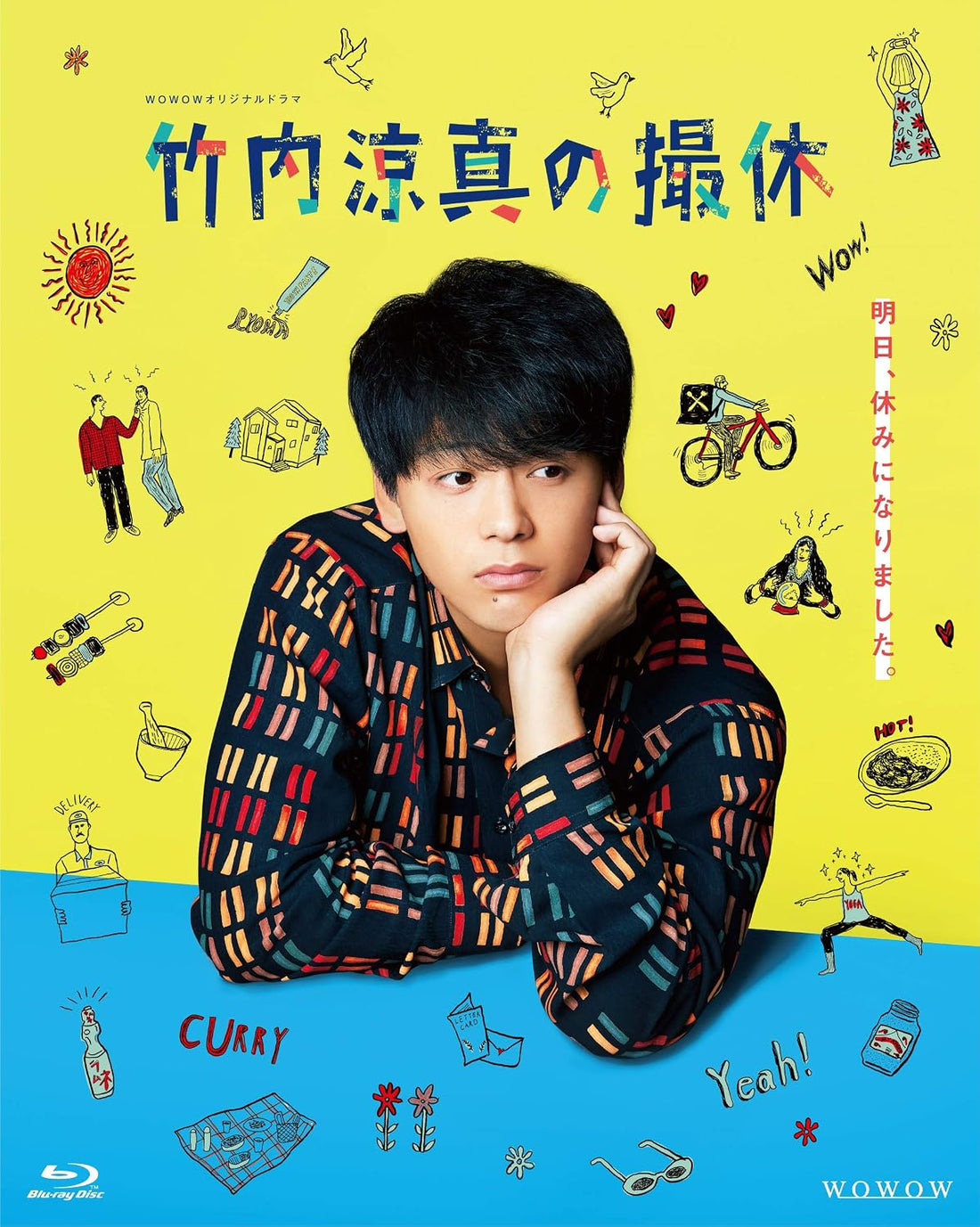 Ryoma Takeuchi no Satsukyu WOWOW Original Drama Blu-ray Box - product image 1