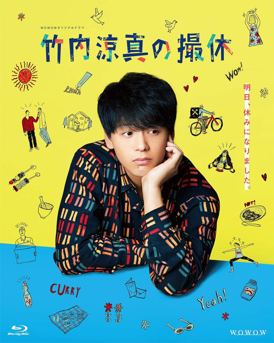 Ryoma Takeuchi no Satsukyu WOWOW Original Drama Blu-ray Box - product image 1