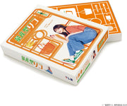 Ryosangata Riko: The Final Plastic Model Girl Blu-ray Box - product image 2
