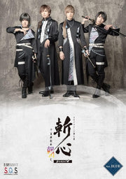 S.Q.S Episode 7 Zanshin Sengohyakushu no Asa ni Blu-ray - product image 2