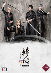 S.Q.S Episode 7 Zanshin Sengohyakushu no Asa ni Blu-ray - product image 3