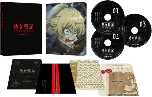 Saga of Tanya the Evil Blu-ray Box - product image 1