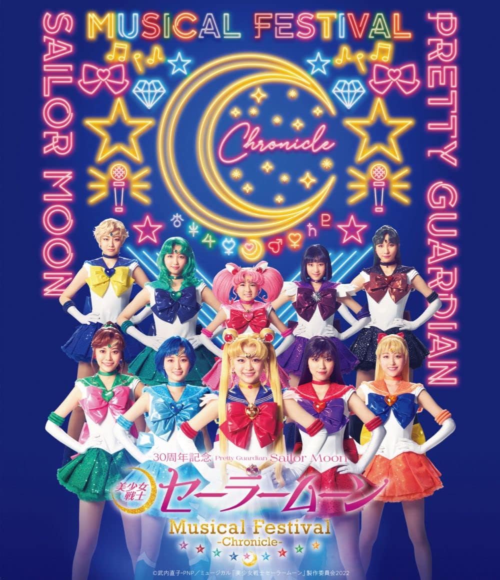 Sailor Moon 30th Anniversary Musical Festival Chronicle Regular Blu-ray - product image 1