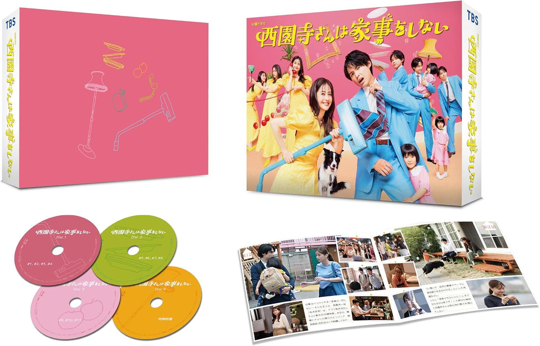 Saionji-san wa Kaji wo Shinai Blu-ray Box - product image 1