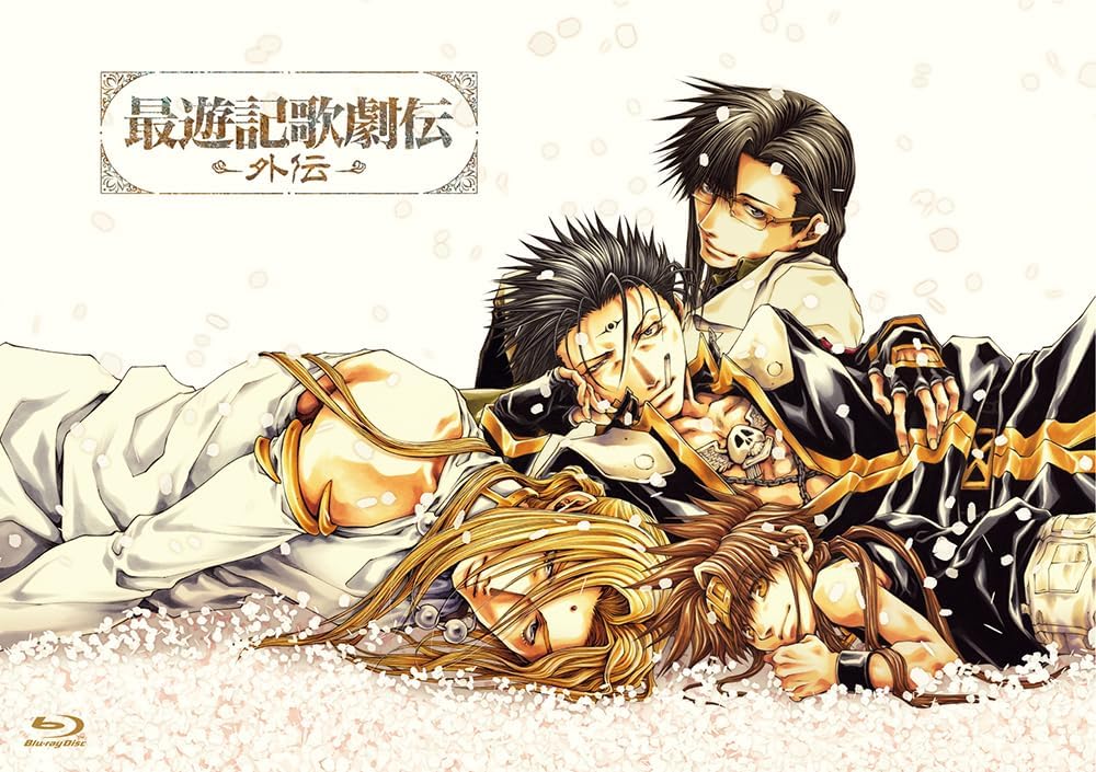 Saiyuki Kagekiden Gaiden Blu-ray - product image 1