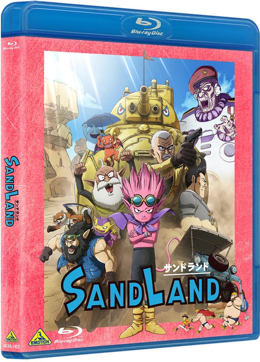SAND LAND Standard Edition Blu-ray - product image 1