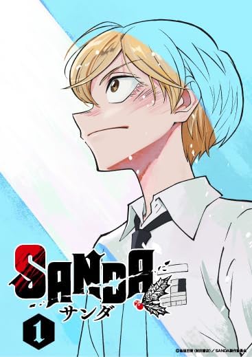 SANDA Volume 1 Blu-ray - product image 1