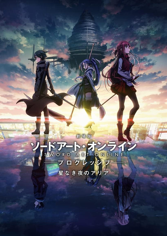 SAO Progressive Aria of a Starless Night Standard Blu-ray - product image 1