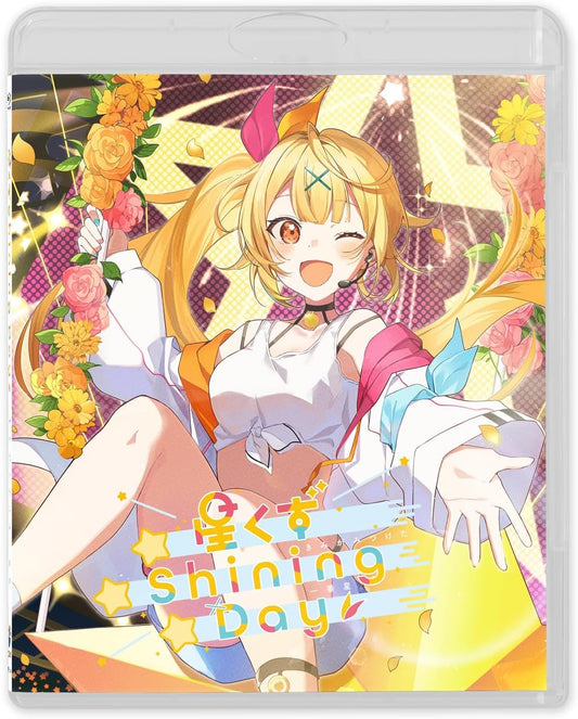 Sara Hoshikawa 1st Live Hoshikuzu Shining Day Blu-ray Regular Edition - product image 1