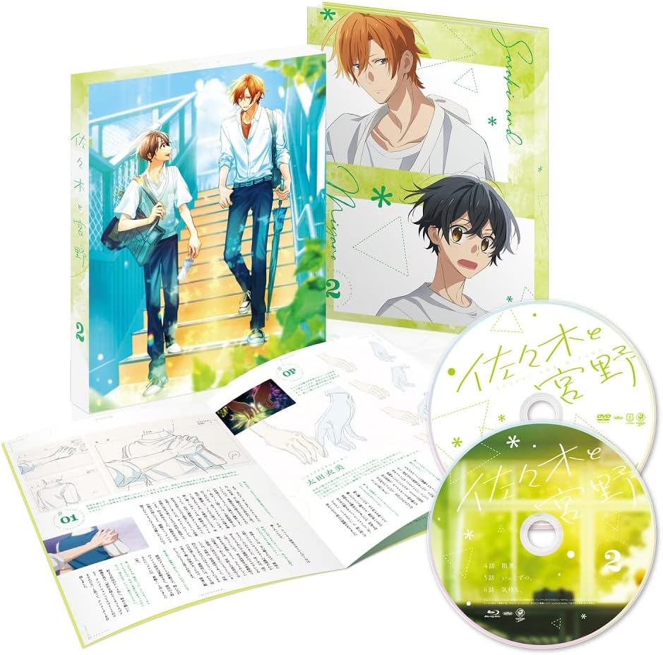 Sasaki and Miyano Volume 2 Blu-ray - product image 1