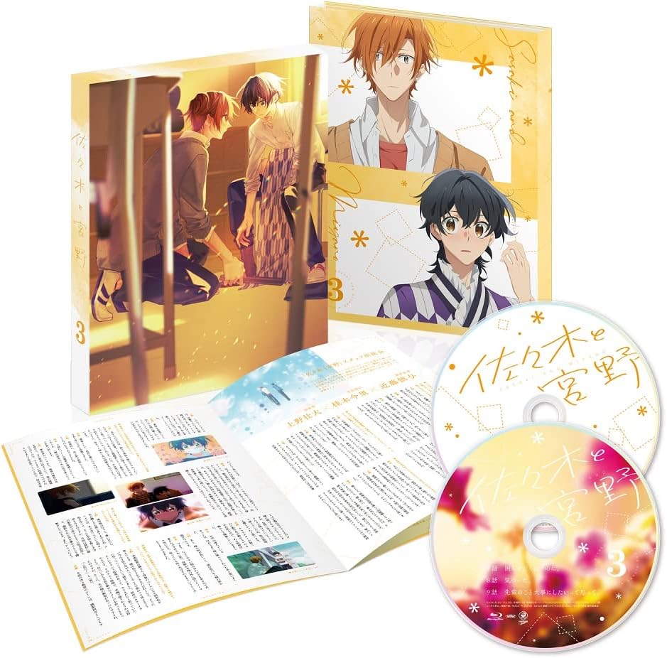 Sasaki and Miyano Volume 3 Blu-ray - product image 1