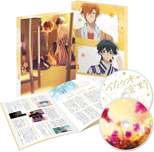 Sasaki and Miyano Volume 3 Blu-ray - product image 1