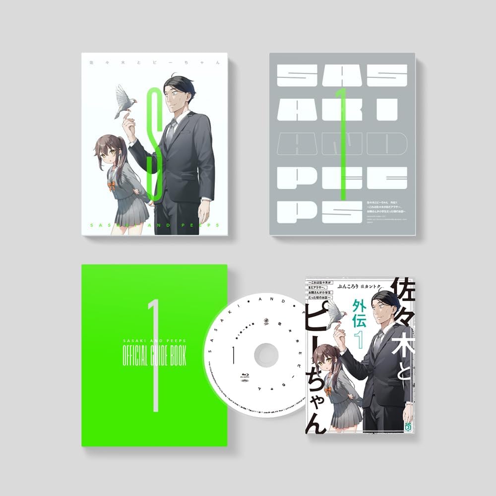 Sasaki and Peeps Vol.1 Blu-ray - product image 1