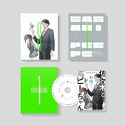 Sasaki and Peeps Vol.1 Blu-ray - product image 1
