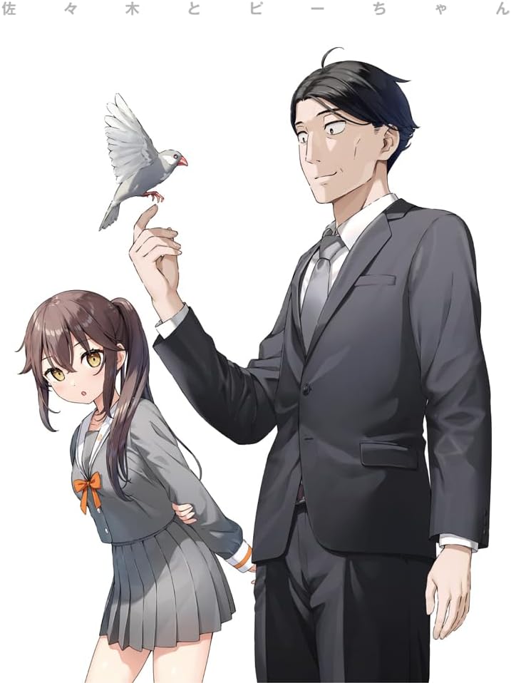 Sasaki and Peeps Vol.1 Blu-ray - product image 2