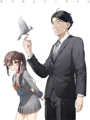 Sasaki and Peeps Vol.1 Blu-ray - product image 2