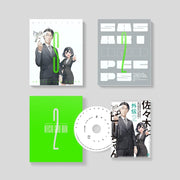Sasaki and Peeps Vol.2 Blu-ray - product image 1
