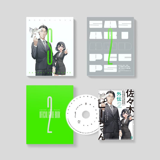 Sasaki and Peeps Vol.2 Blu-ray - product image 1