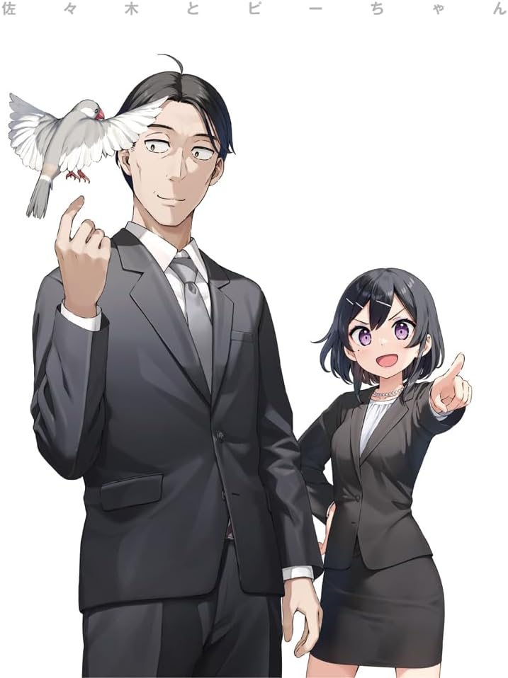 Sasaki and Peeps Vol.2 Blu-ray - product image 2