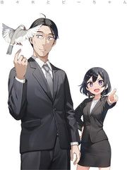 Sasaki and Peeps Vol.2 Blu-ray - product image 2
