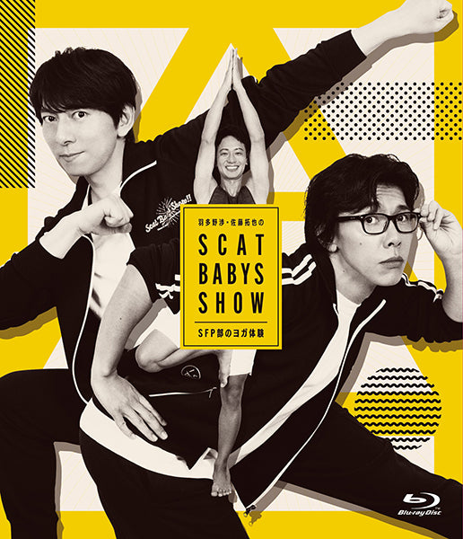 Scat Babys Show!! SFP Club Yoga Experience Blu-ray - product image 1