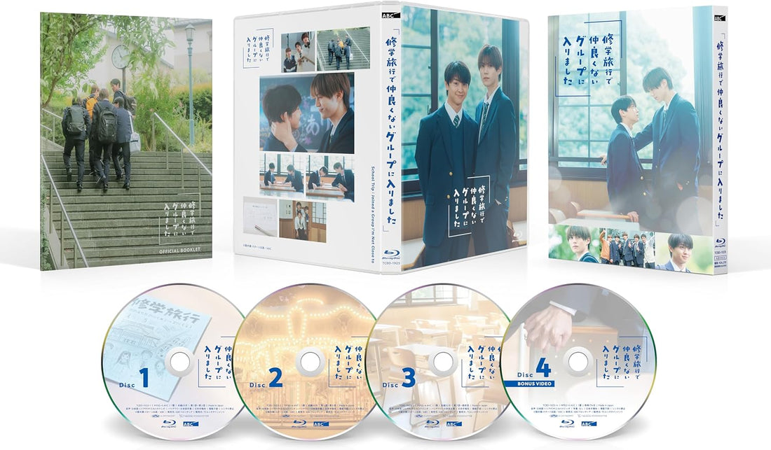 School Trip: Joined a Group I'm Not Close To Blu-ray Box - cover